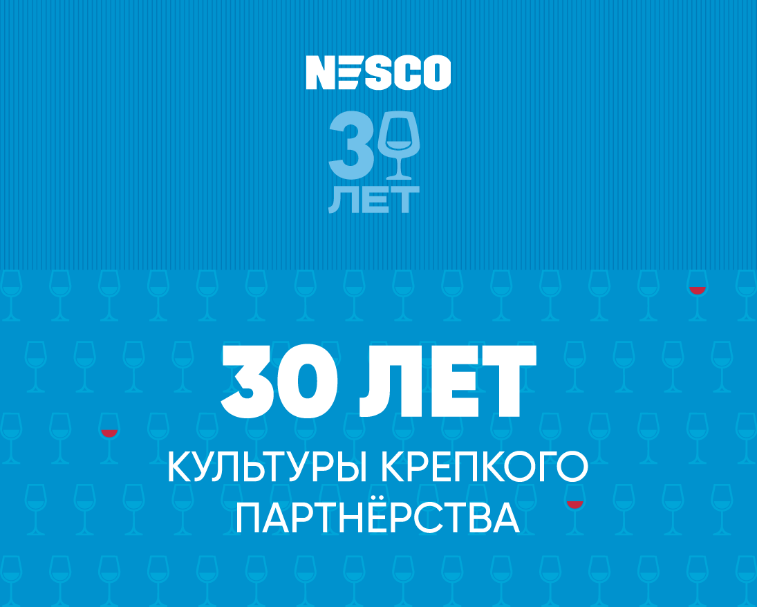 Неско 30