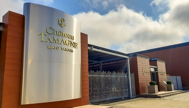 Шато Тамань