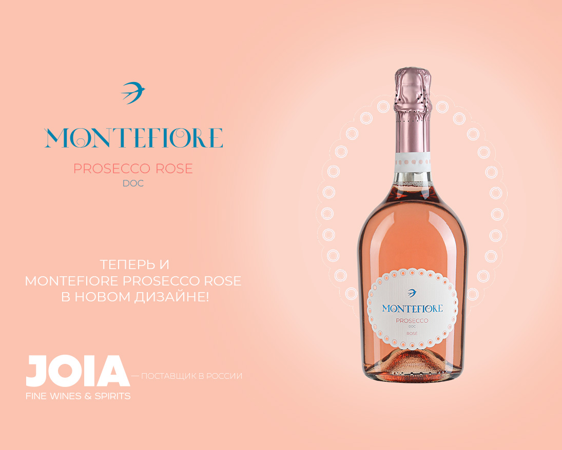 Montefiore Prosecco Rose