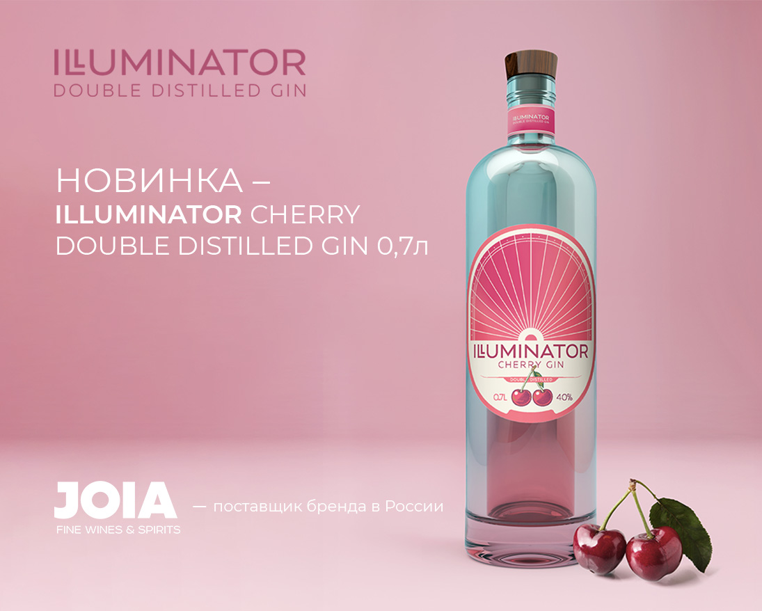 Illuminator Cherry