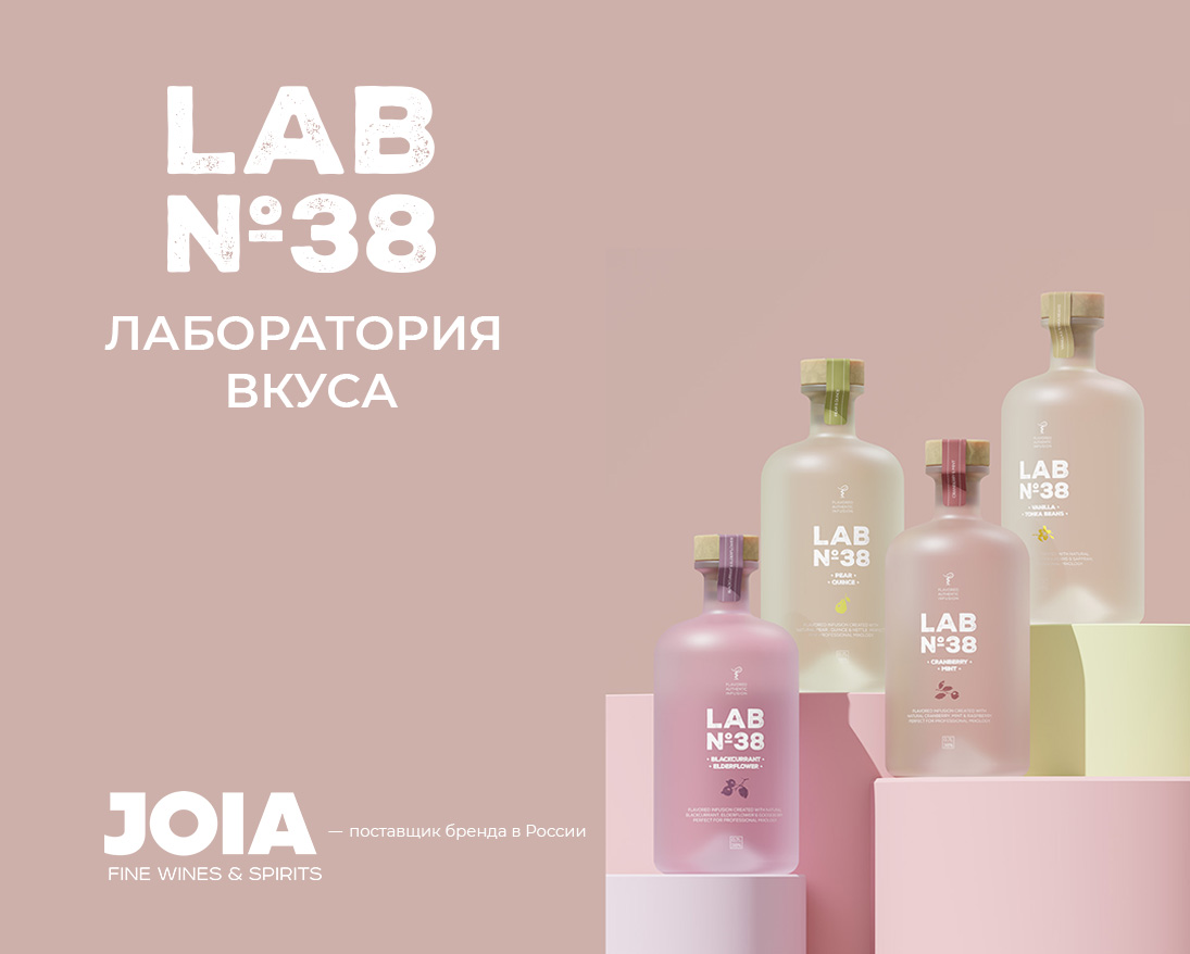 LAB 38