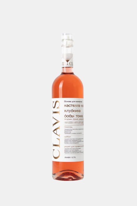 Кордиал Клавис, кастелла кейк, клубника, бобы тонка, 0.75л