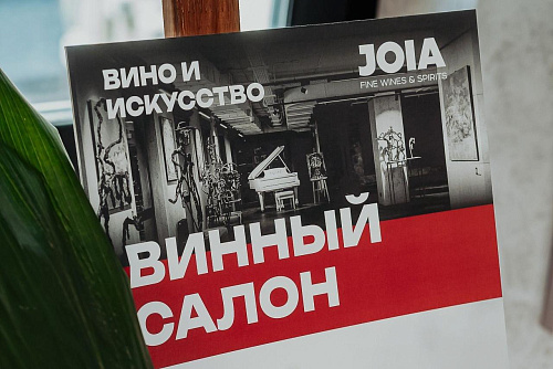 новость