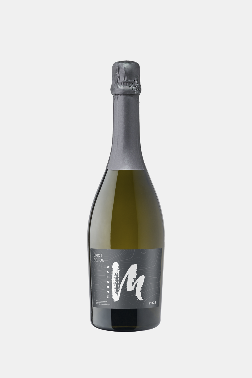 Игристое вино Макитра, белое, брют, 0.75л