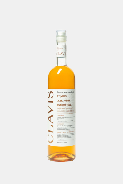 Кордиал Клавис, груша, жасмин, виноград, 0.75л