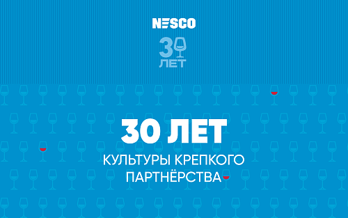 новость