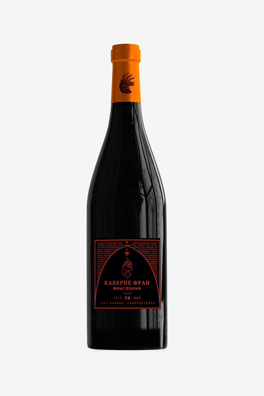 Вино Тристория Каберне Фран Резерв, красное, сухое, 0.75л
